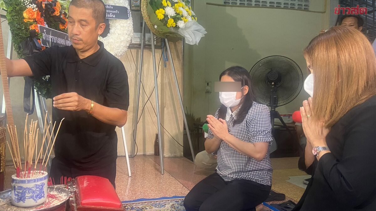 ภรรยา ผอ.สืบสวน ป.ป.ช. ร่วมงานศพไรเดอร์แทนสามี หลังถูกทำร้ายร่างกายจนบาดเจ็บ