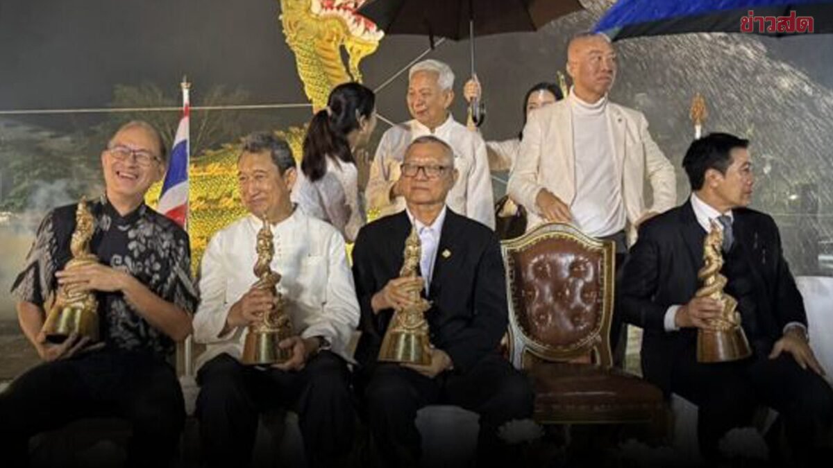 สถาบันโพธิคยาวิชชาลัย 980 จัดพิธีมอบรางวัล 'โพธิคยานาคาธิบดี' ครั้งที่ 4 เชิดชูเกียรติผู้ทำคุณประโยชน์ต่อพุทธศาสนา