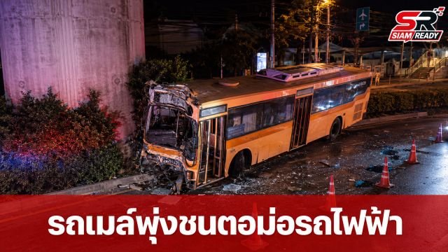ระทึก! รถเมล์หักหลบแท็กซี่พุ่งชนตอม่อรถไฟฟ้า คนขับ-พนักงานเจ็บ 2 ราย