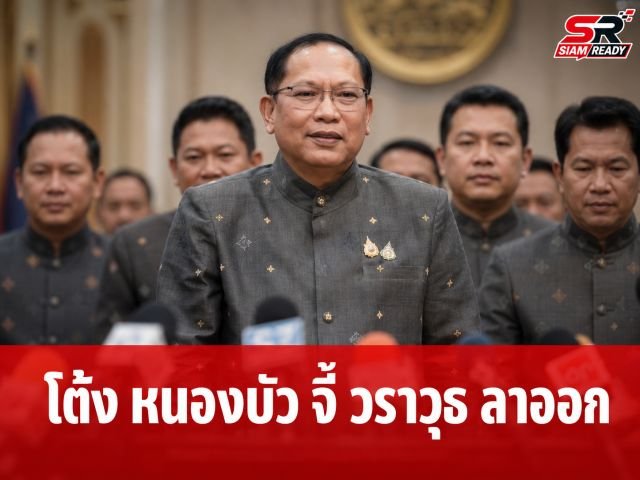 “กิตติศักดิ์” จี้ “วราวุธ” พิจารณาตัวเอง ปมโรงงานเหล็กซินเคอหยวนไร้เตาปรุง