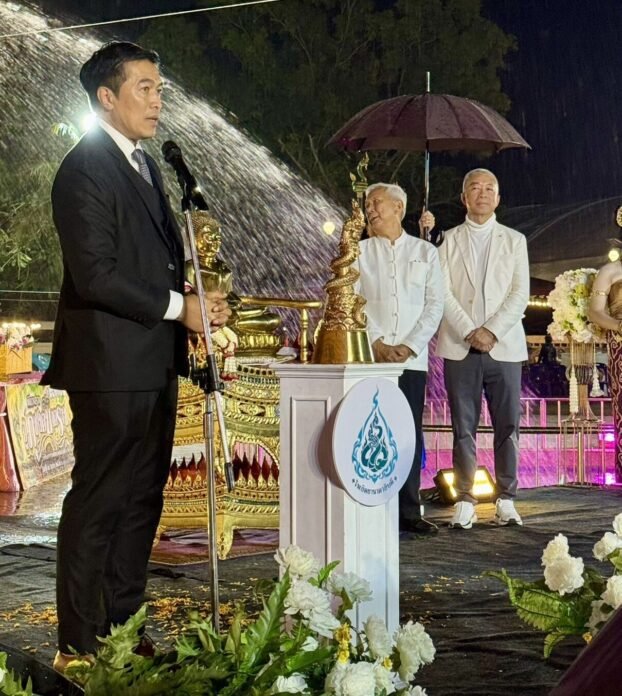 สถาบันโพธิคยาวิชชาลัย 980 จัดพิธีมอบรางวัล 'โพธิคยานาคาธิบดี' ครั้งที่ 4 เชิดชูเกียรติผู้ทำคุณประโยชน์ต่อพุทธศาสนา