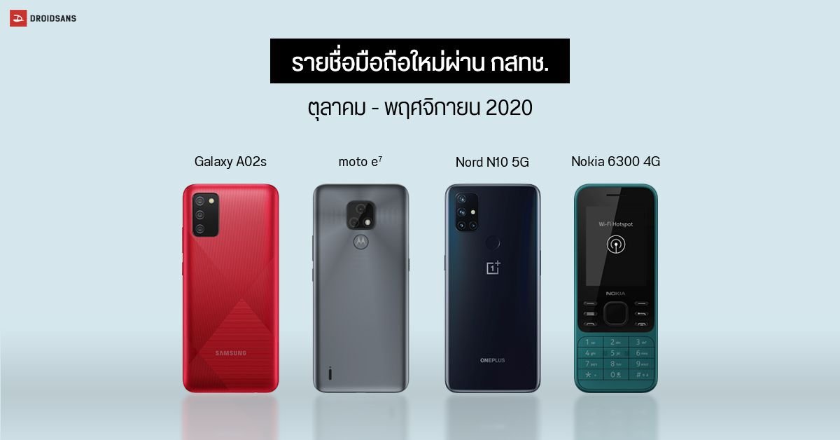 พบช่องโหว่ 'usbliter8' กระทบชิป Apple A12-A13 เสี่ยงถูกควบคุมการบูตเครื่องถาวร