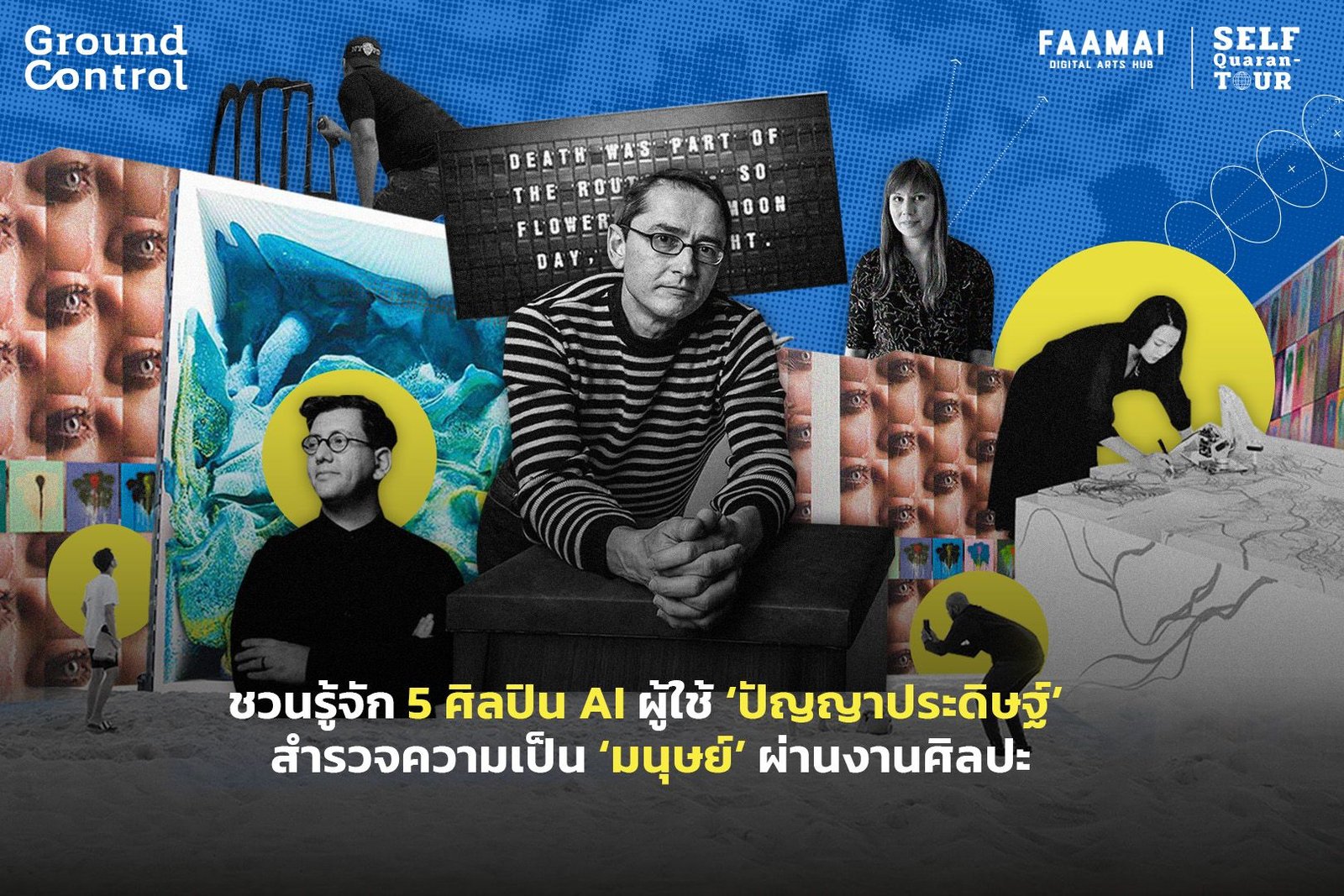 สะเทือนวงการบันเทิงไทย! ซุปตาร์ระดับแถวหน้าจับมือค่ายยักษ์ใหญ่โลก ปั้น 'Meta-Idol' ศิลปิน AI สุดล้ำ