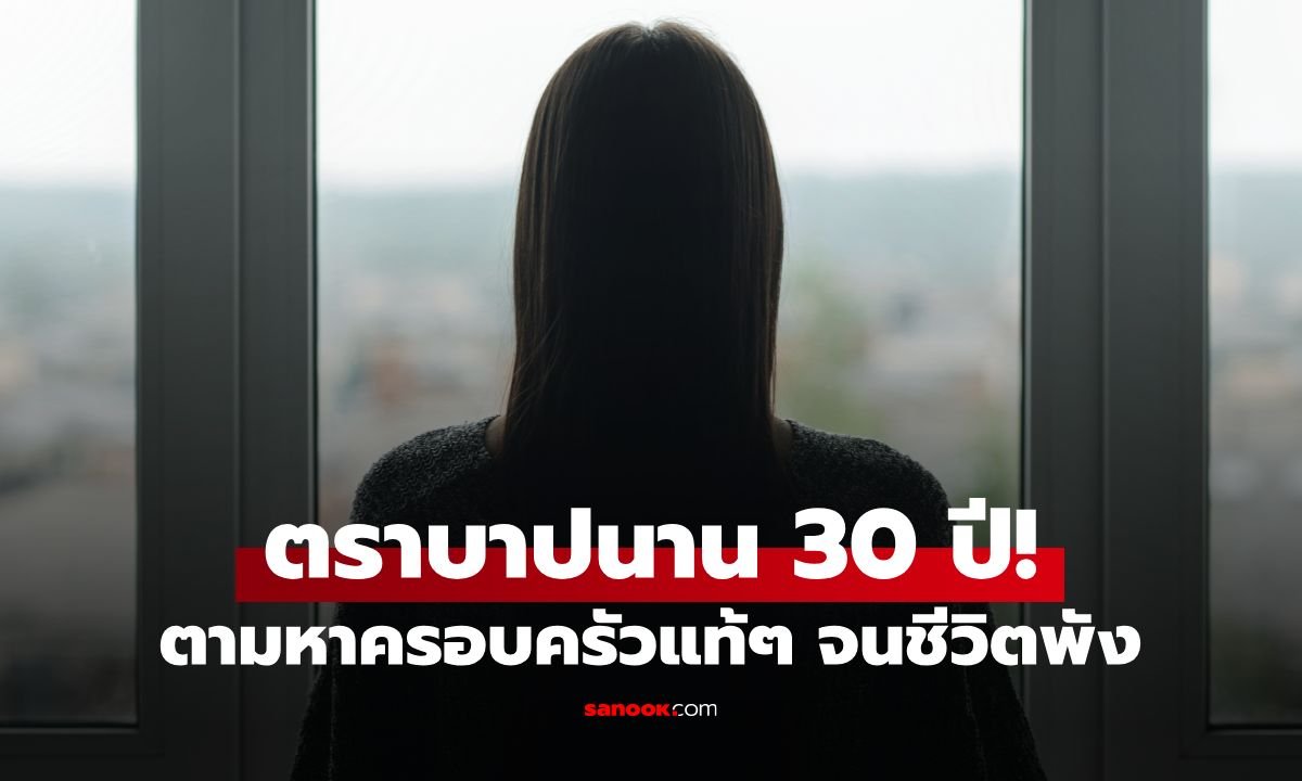 เปิดปมชีวิต 'โซเฟีย กรีนวูด' กับความสัมพันธ์ต้องห้ามที่เปลี่ยนจากพ่อลูกสู่คนรักนาน 5 ปี