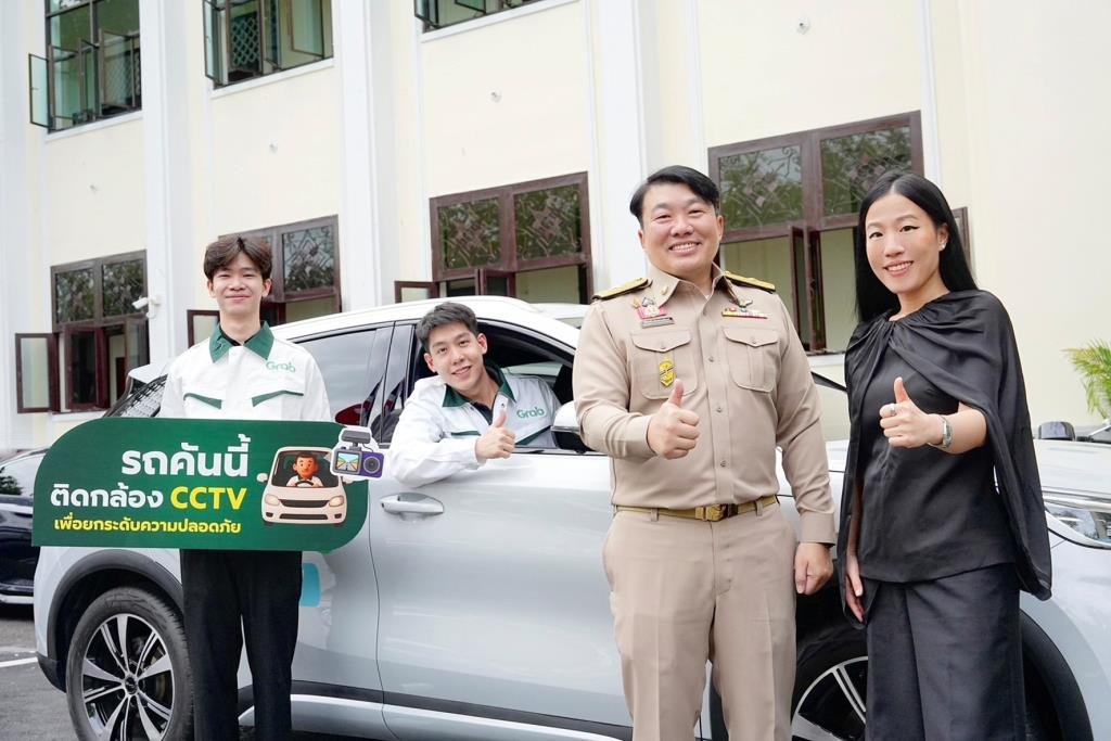 Grab ยกระดับความปลอดภัยครั้งใหญ่ เปิดตัวโครงการ 'S.A.F.E.+' เสริมเกราะป้องกันผู้โดยสารและคนขับ
