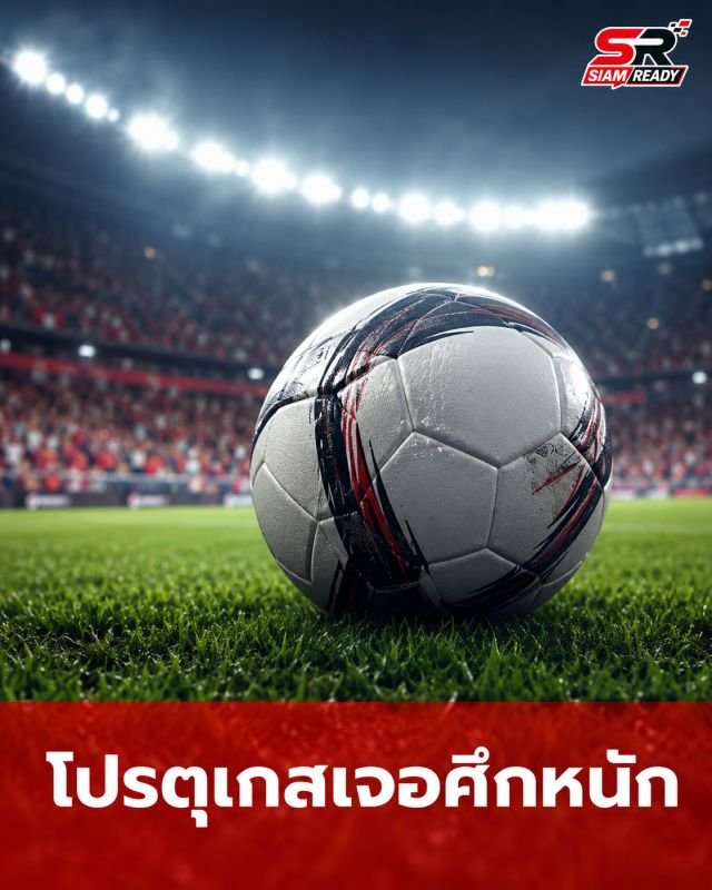 iShowSpeed ถึงกับซึม หลังโปรตุเกสส่อแววเจอศึกหนัก สเปน-ฝรั่งเศส รอตัดเชือก