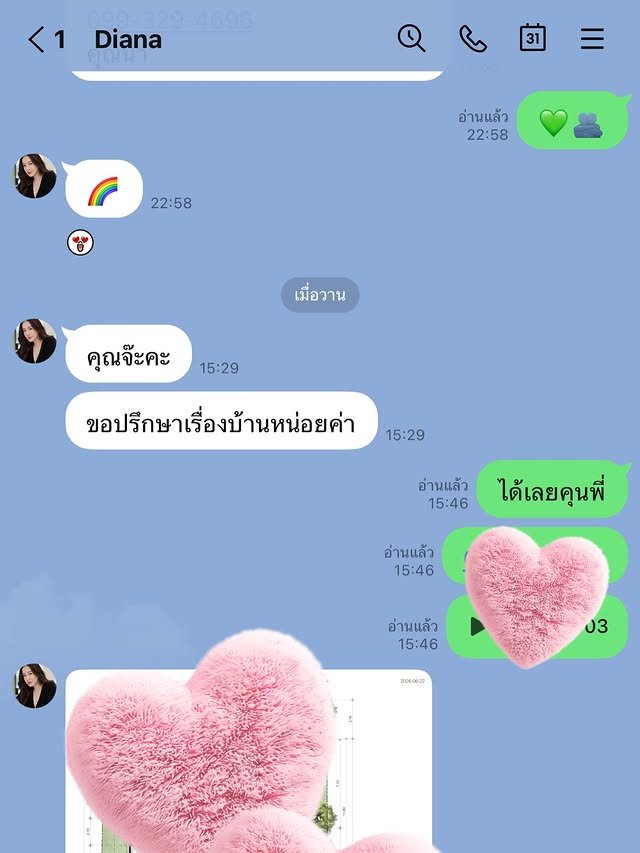 มิตรภาพ 15 ปี จ๊ะ นงผณี ซึ้งใจ ได๋ ไดอาน่า พี่สาวคนแรกที่หยิบยื่นโอกาสให้ในวงการ