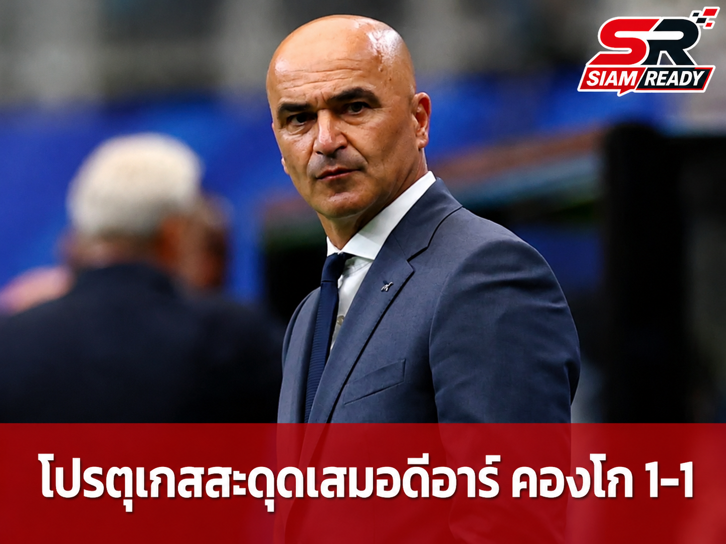 มาร์ติเนซตำหนิแข้งโปรตุเกสชะล่าใจทำหลุดเสมอ - เดซาบร์ปลื้มดีอาร์ คองโก ประเดิมแต้มประวัติศาสตร์
