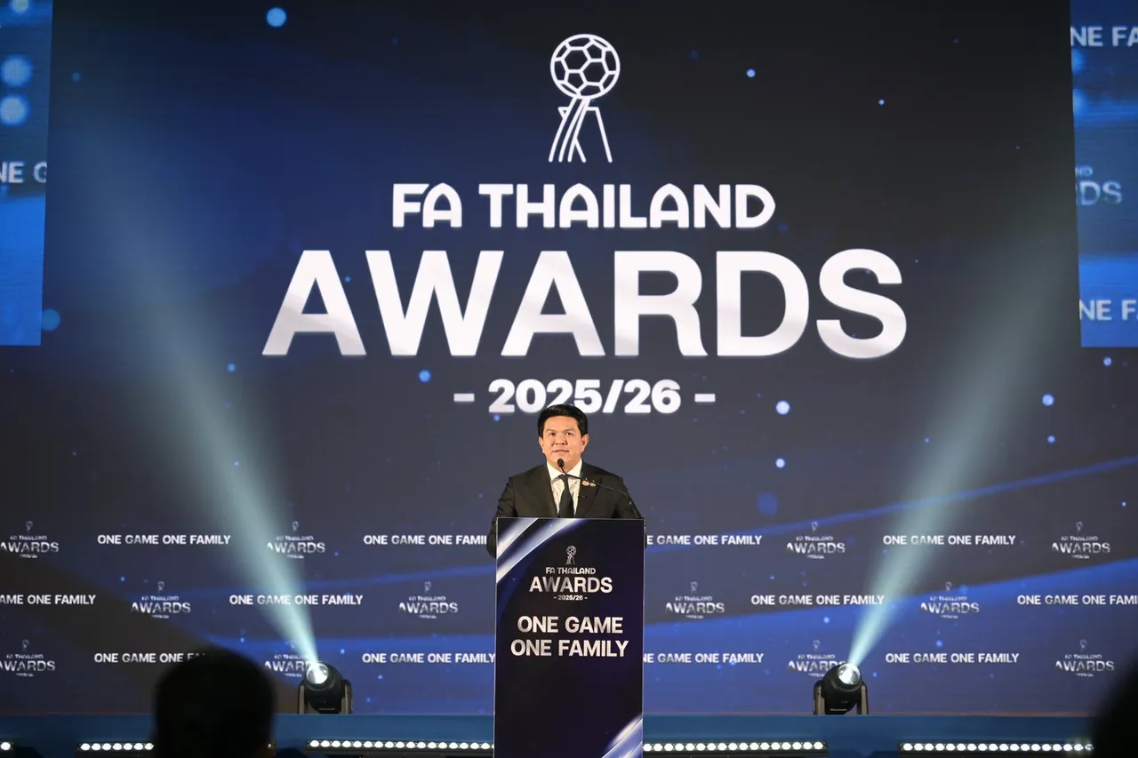สุรศักดิ์-มาดามแป้ง มอบรางวัล FA Thailand Awards 2025/26 พร้อมลุยลีกเยาวชนทั่วประเทศ