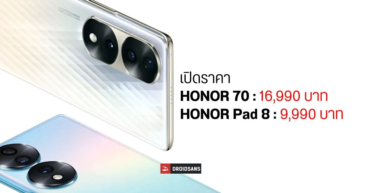 HONOR เผยโฉม Magic9 Series สีเขียว เตรียมเปิดตัว 28 ก.ย. นี้ พร้อมกล้องเทพ 200MP