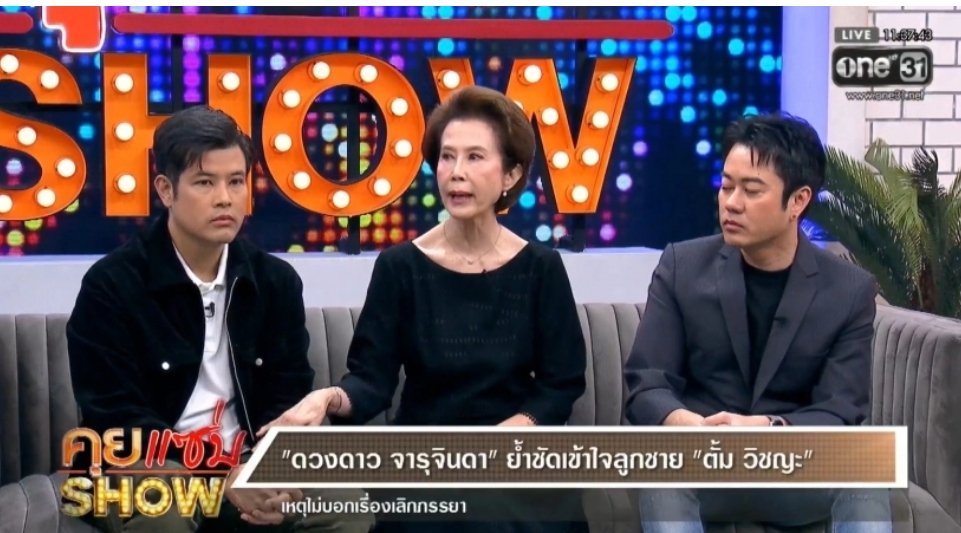 ตั้ม วิชญะ เปิดใจครั้งแรก สาเหตุเลิก หญิงออน ยันไม่ใช่เรื่องชู้สาวแต่เป็นเรื่องธุรกิจ