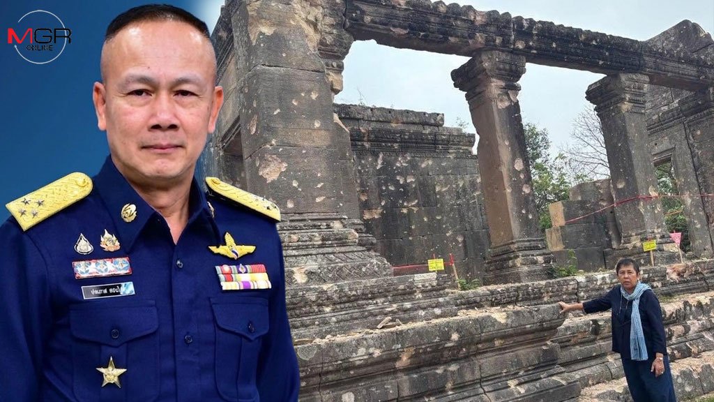'บิ๊กโก๋' จวกกัมพูชาบิดเบือนข้อมูล จี้แจงปมใช้ปราสาทเป็นฐานโจมตีไทย