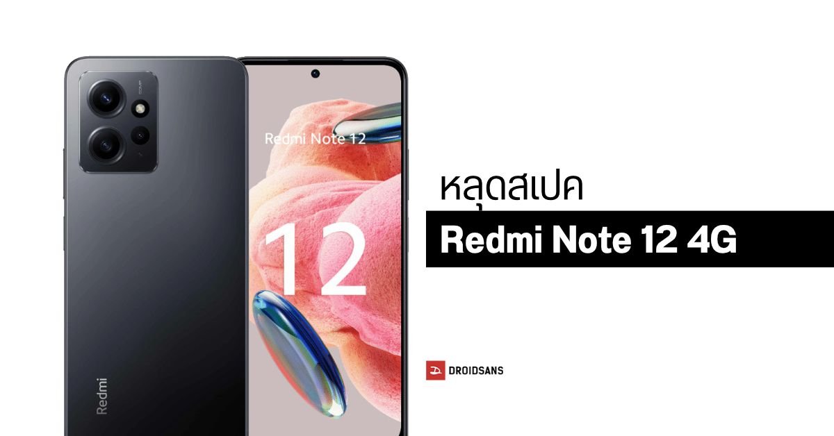 เจาะสเปค REDMI Watch 6 Active และ Watch 6 Lite สมาร์ทวอทช์รุ่นใหม่เน้นความคุ้มค่า