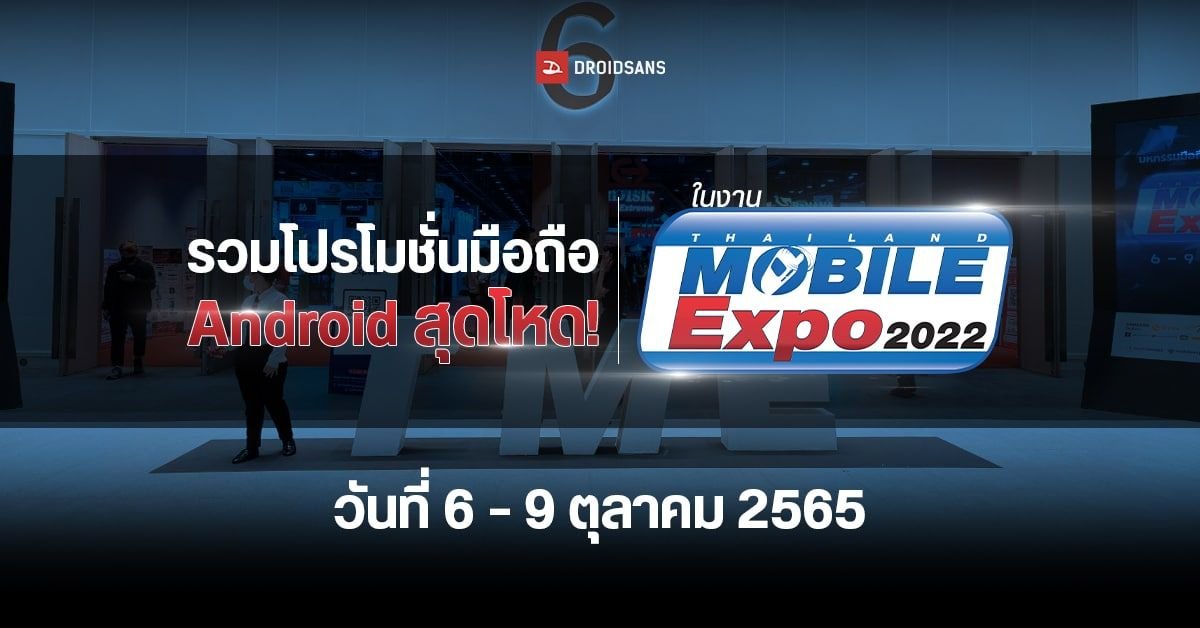 vivo เปิดตัวสมาร์ทโฟนรุ่นเริ่มต้น vivo Y05e ชูจุดเด่นแบตอึด 5,150 mAh พร้อมมาตรฐานความทนทานระดับทหาร