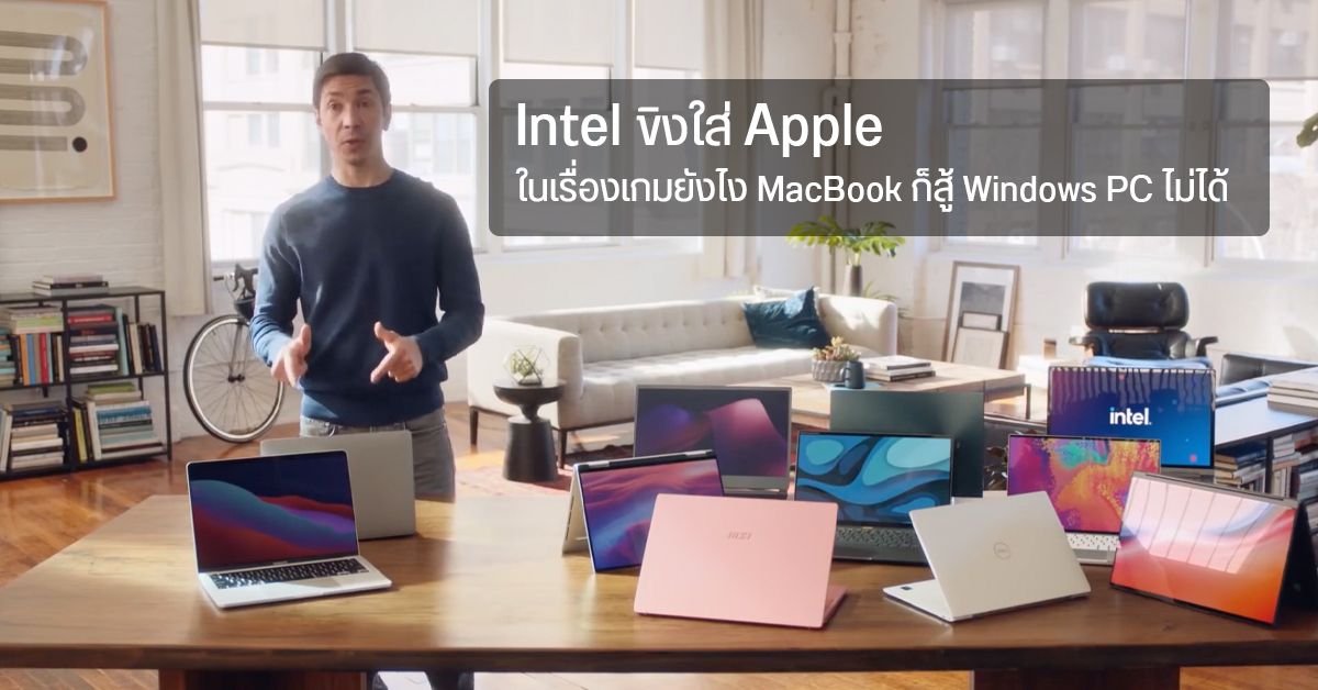 Apple จ่อเปิดฟีเจอร์คัดลอก-วางข้อมูลข้ามแพลตฟอร์มระหว่าง iPhone และ Windows