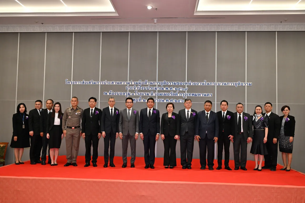 ศาลอาญาผนึกกำลังหน่วยงานยุติธรรม เร่งเครื่องจัดการภัยไซเบอร์-สกัดเว็บเถื่อนพุ่ง