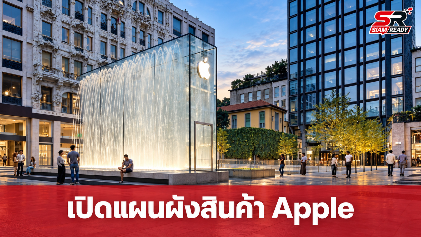 เปิดแผนผังผลิตภัณฑ์ Apple ยาวถึงปี 2028 จากรายงานล่าสุดของ Mark Gurman
