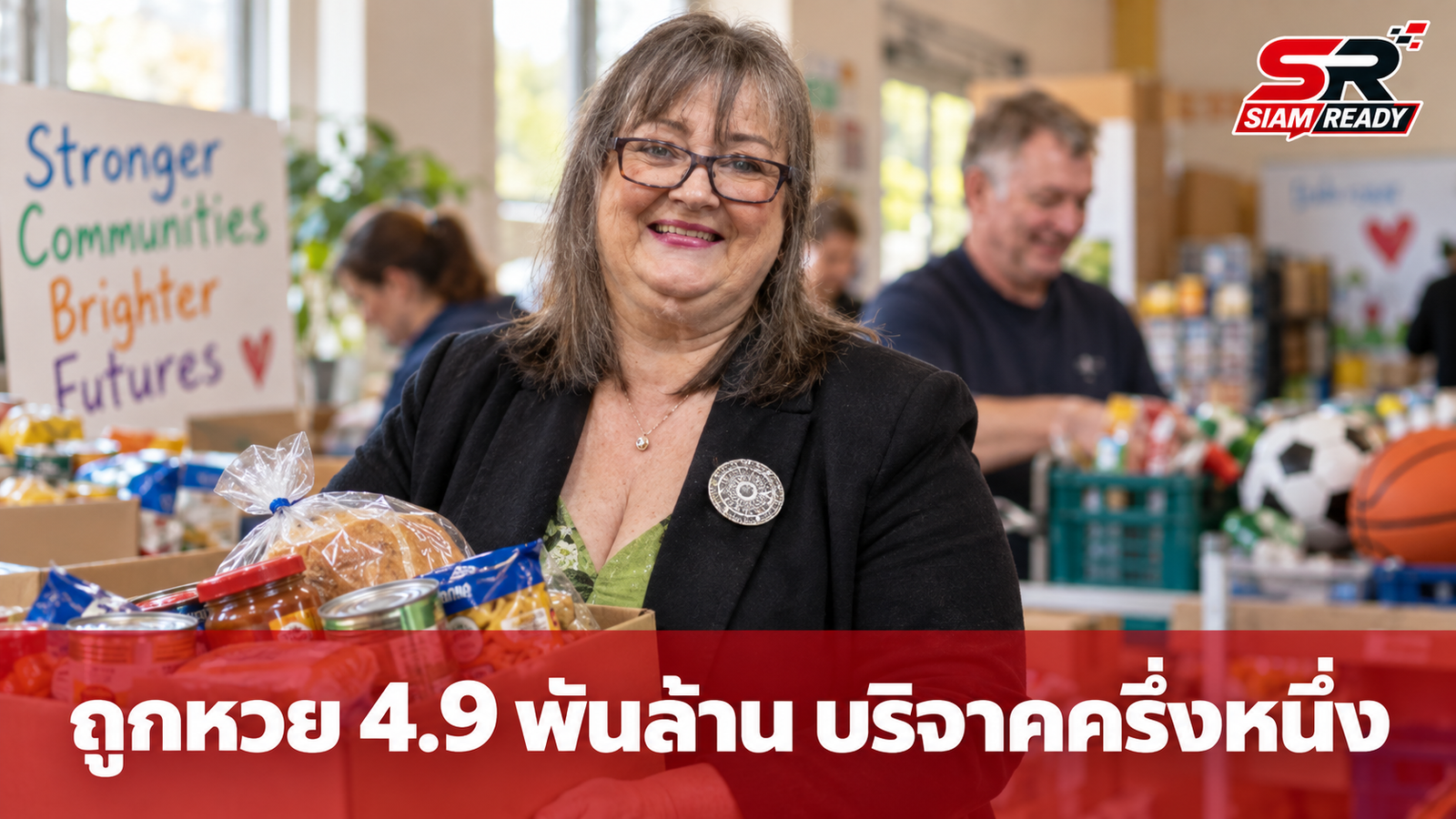 ถูกหวย 4.9 พันล้าน! หญิงไอร์แลนด์เหนือใจบุญ บริจาคเงินเกือบครึ่งช่วยเหลือสังคม